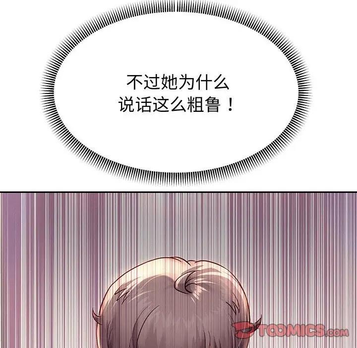 21P - 重生之长枪无敌