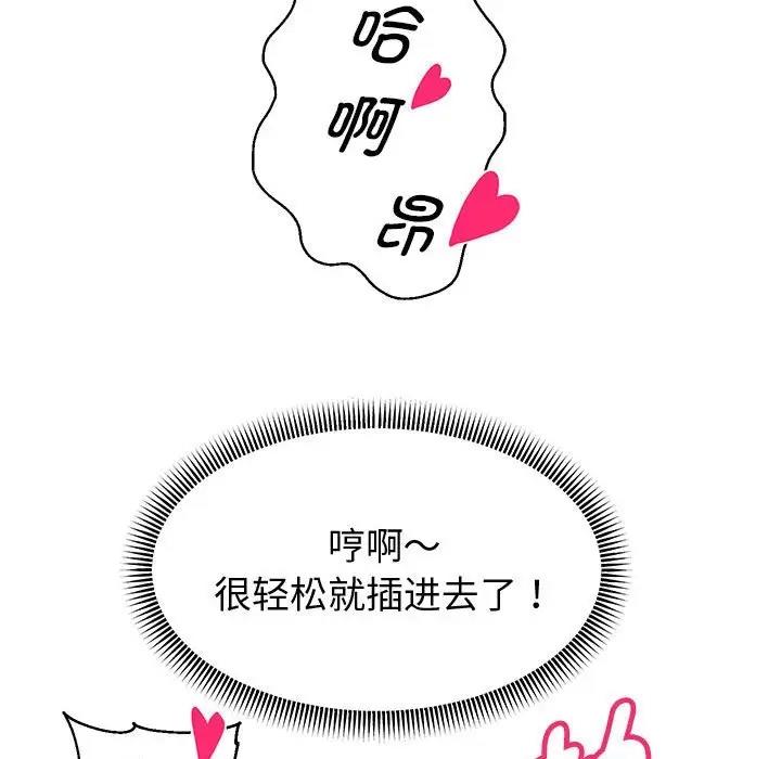 24P - 重生之长枪无敌