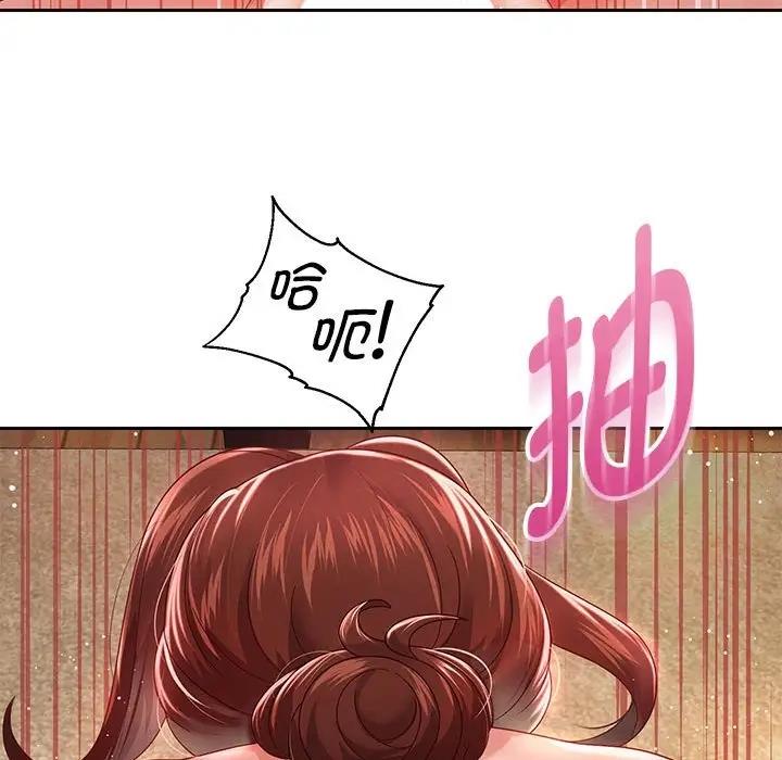 34P - 重生之长枪无敌