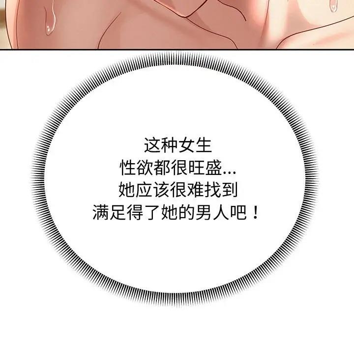 40P - 重生之长枪无敌