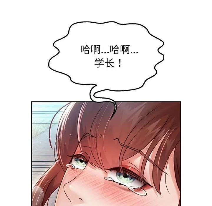 41P - 重生之长枪无敌