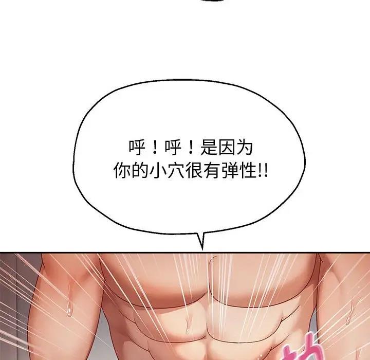 43P - 重生之长枪无敌