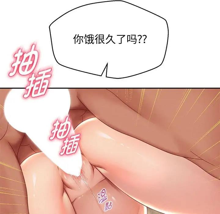 46P - 重生之长枪无敌