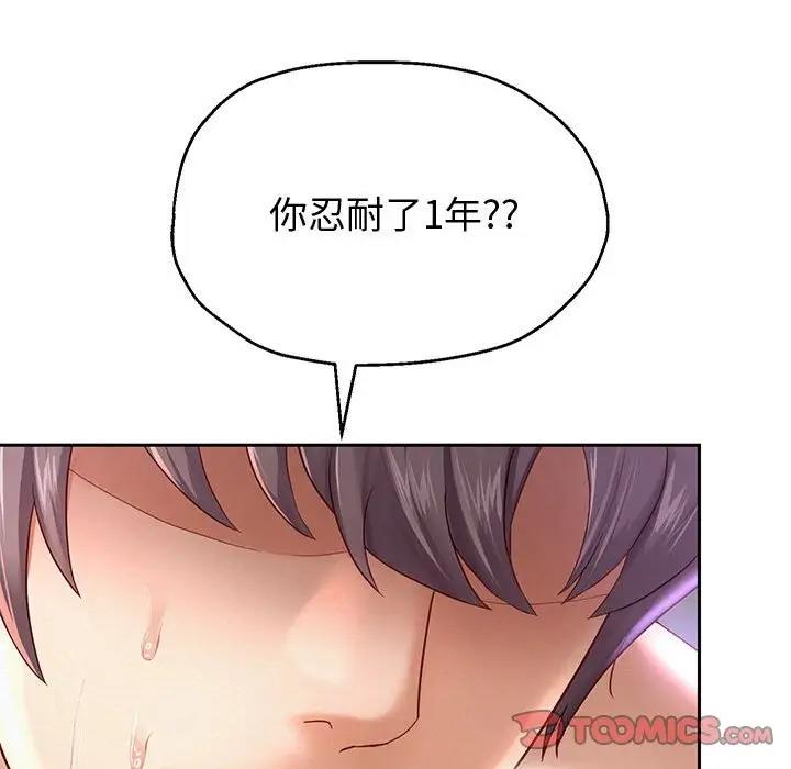 48P - 重生之长枪无敌