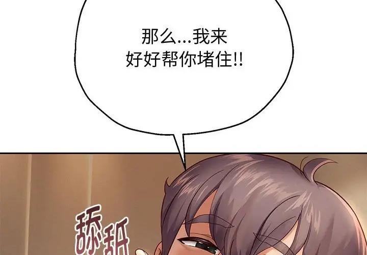 4P - 重生之长枪无敌