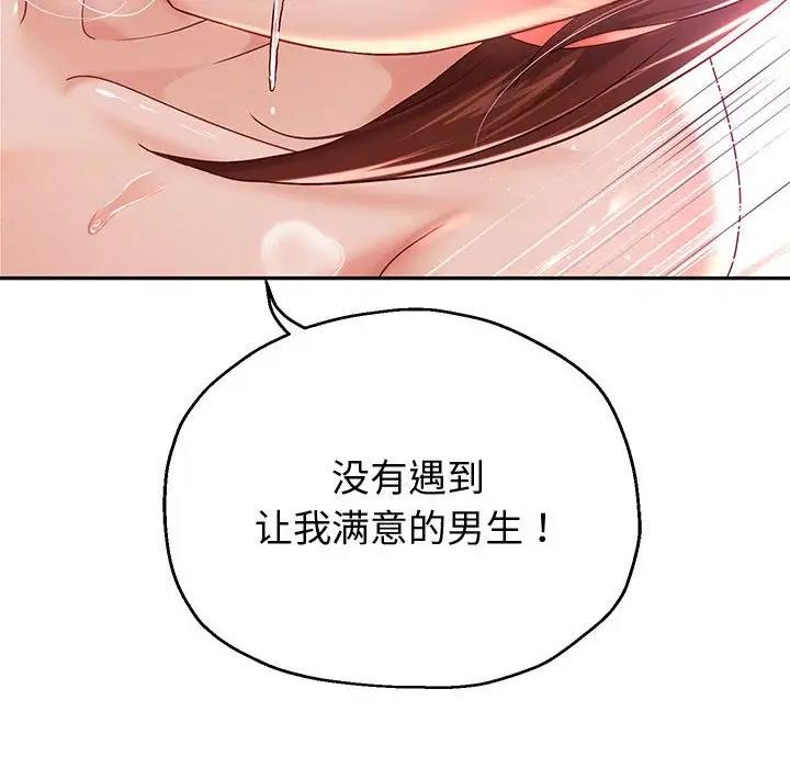 51P - 重生之长枪无敌