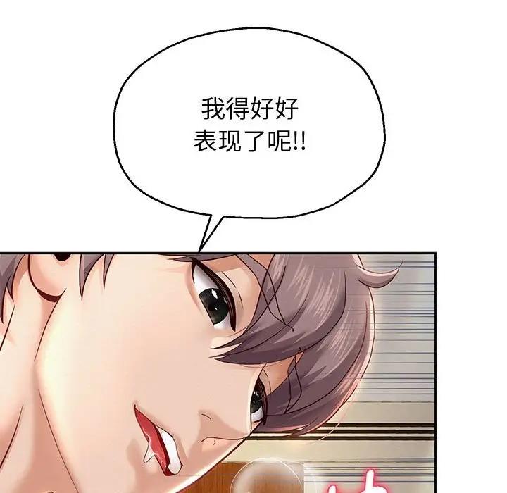 52P - 重生之长枪无敌