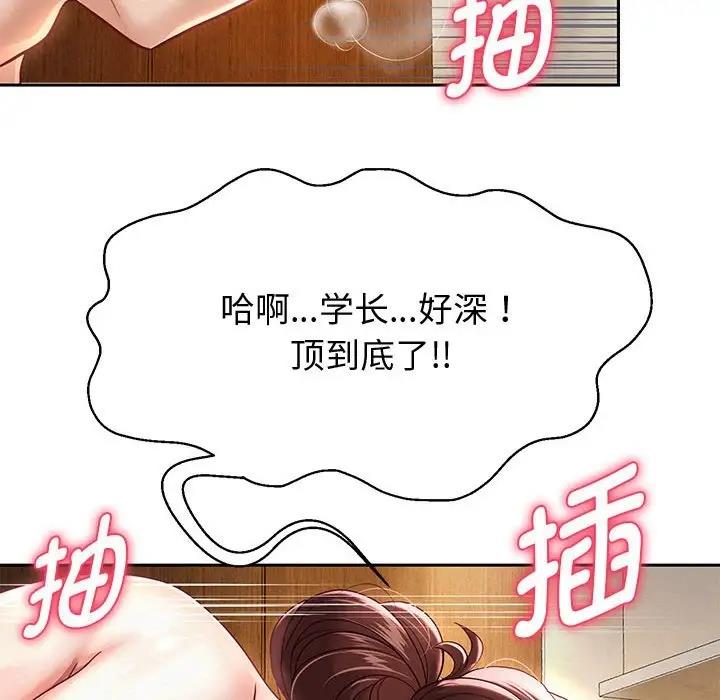 53P - 重生之长枪无敌