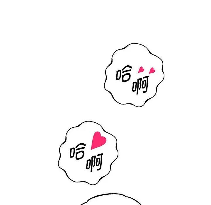 61P - 重生之长枪无敌