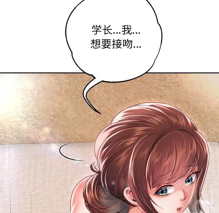 62P - 重生之长枪无敌