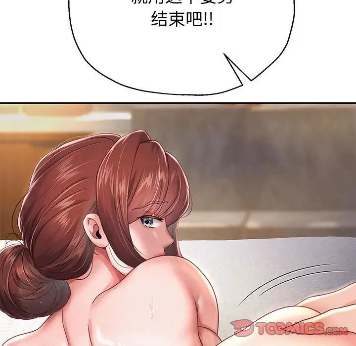 66P - 重生之长枪无敌