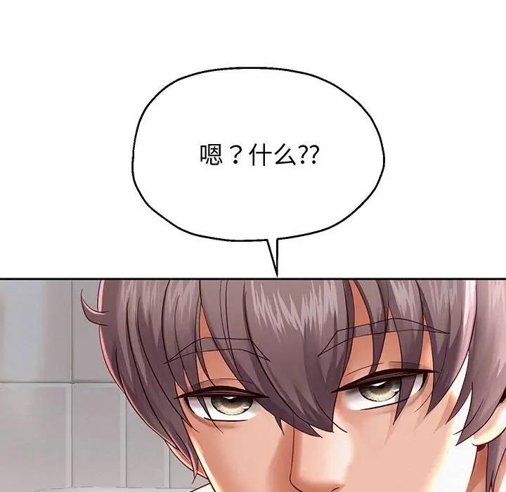 69P - 重生之长枪无敌