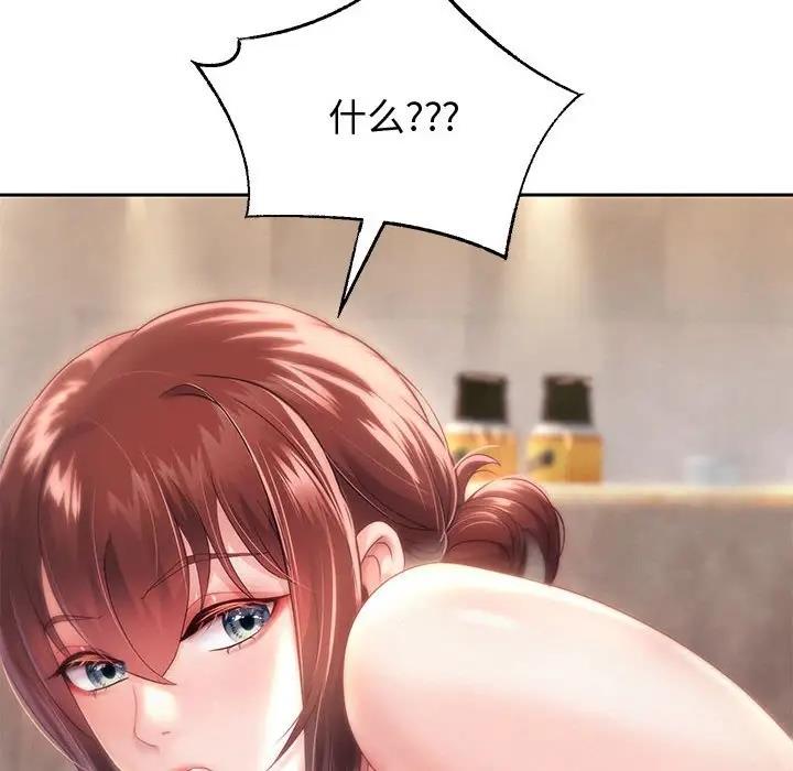 6P - 重生之长枪无敌