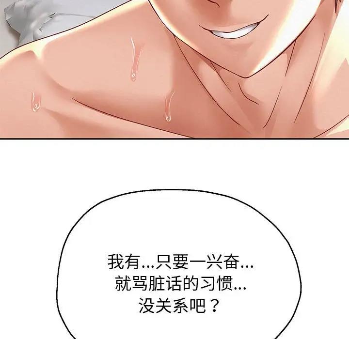 70P - 重生之长枪无敌