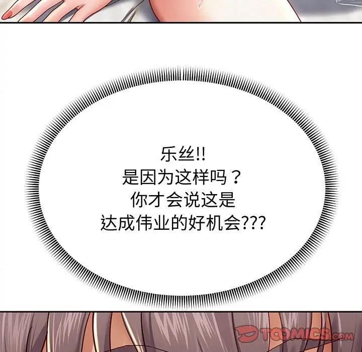 75P - 重生之长枪无敌