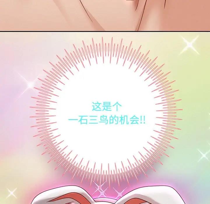 77P - 重生之长枪无敌