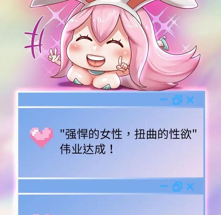 78P - 重生之长枪无敌