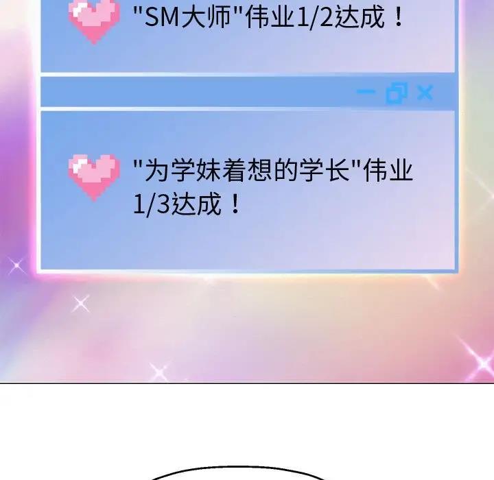 79P - 重生之长枪无敌