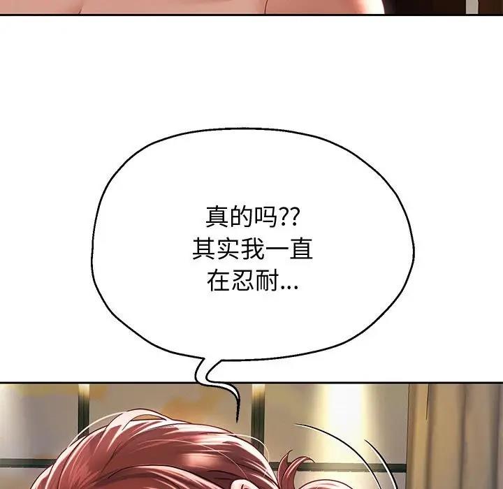 81P - 重生之长枪无敌