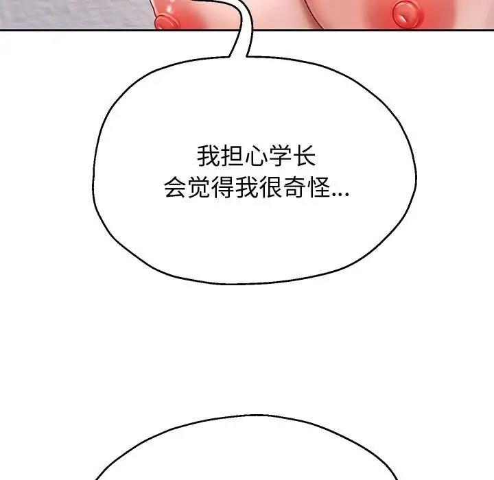 83P - 重生之长枪无敌