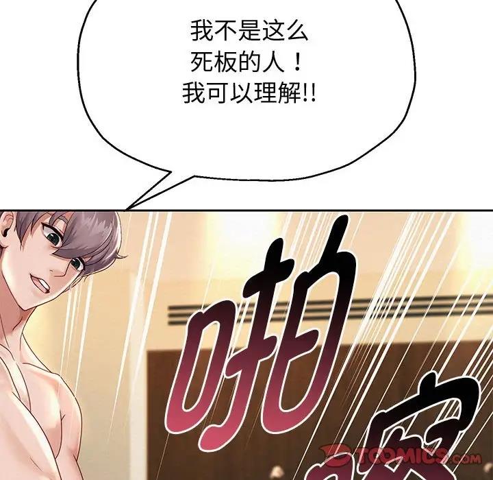 84P - 重生之长枪无敌