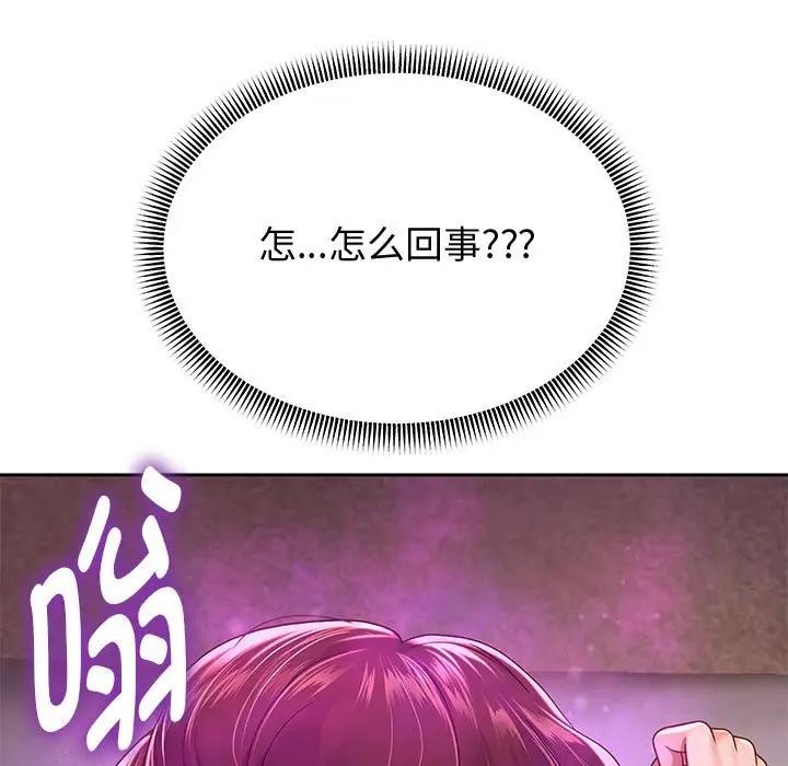 87P - 重生之长枪无敌