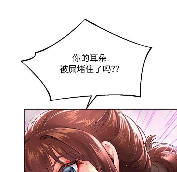 94P - 重生之长枪无敌