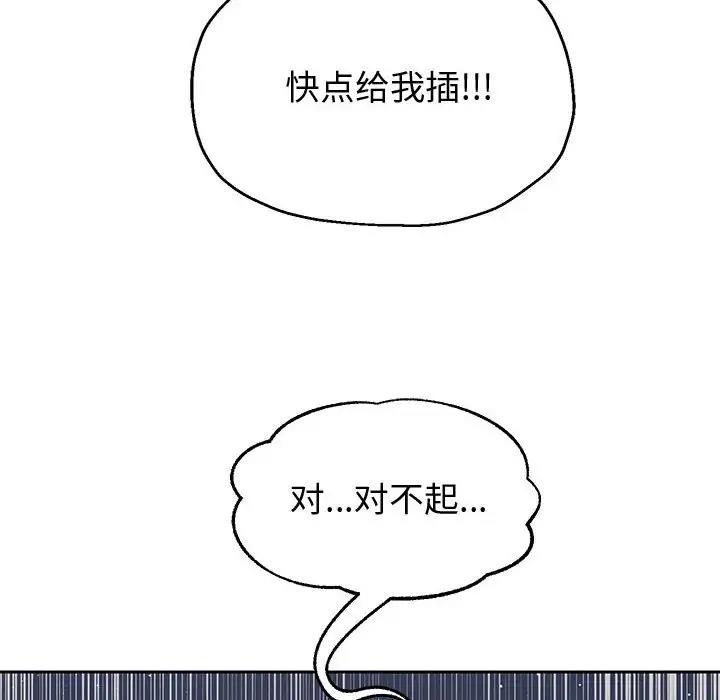 96P - 重生之长枪无敌