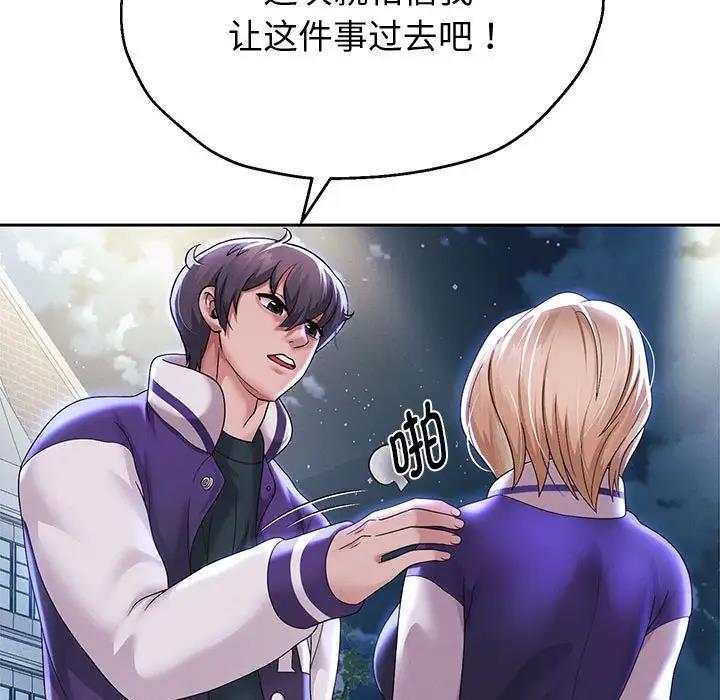 100P - 重生之长枪无敌