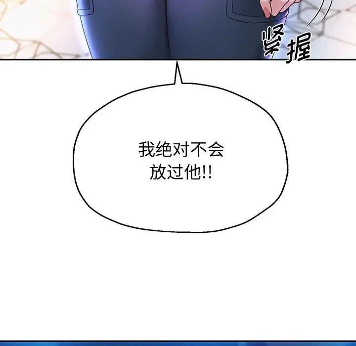 105P - 重生之长枪无敌