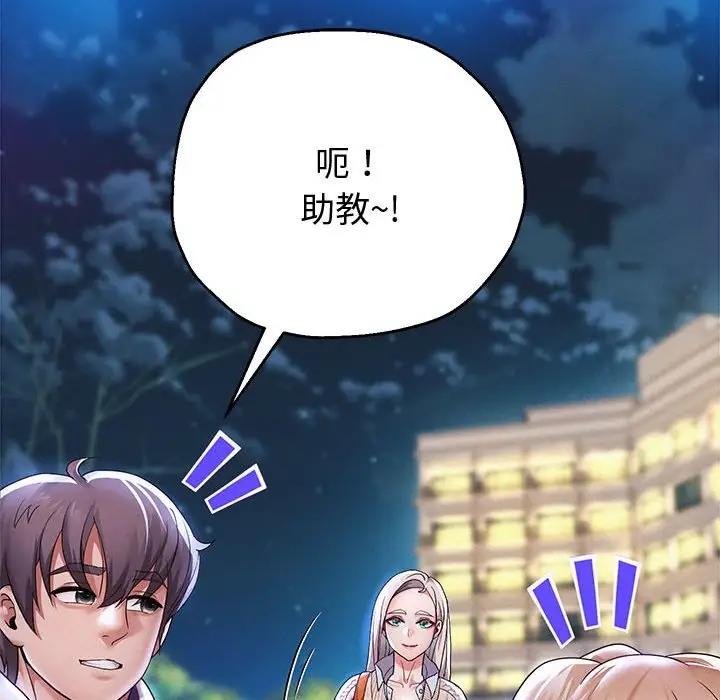106P - 重生之长枪无敌