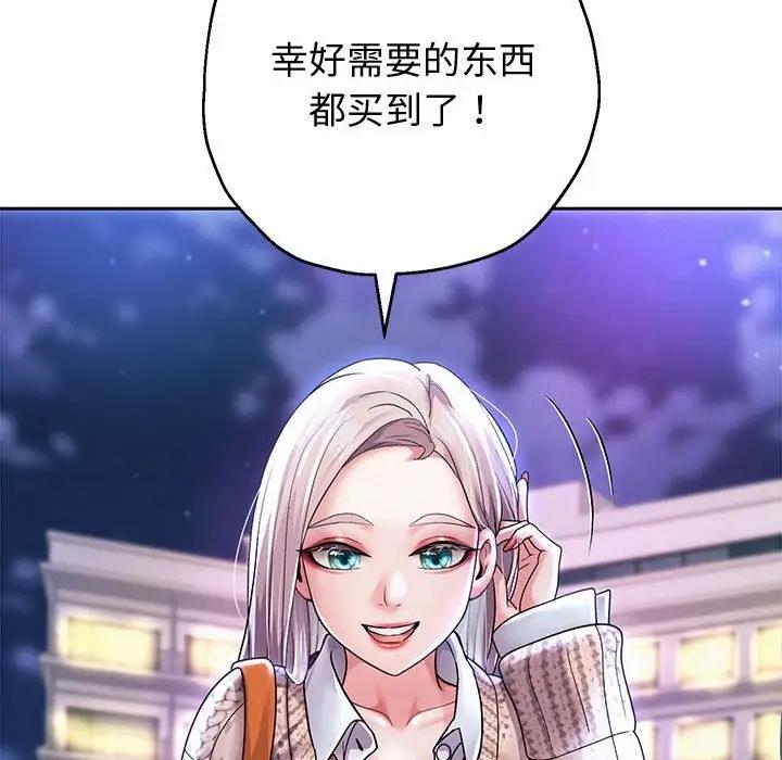 108P - 重生之长枪无敌