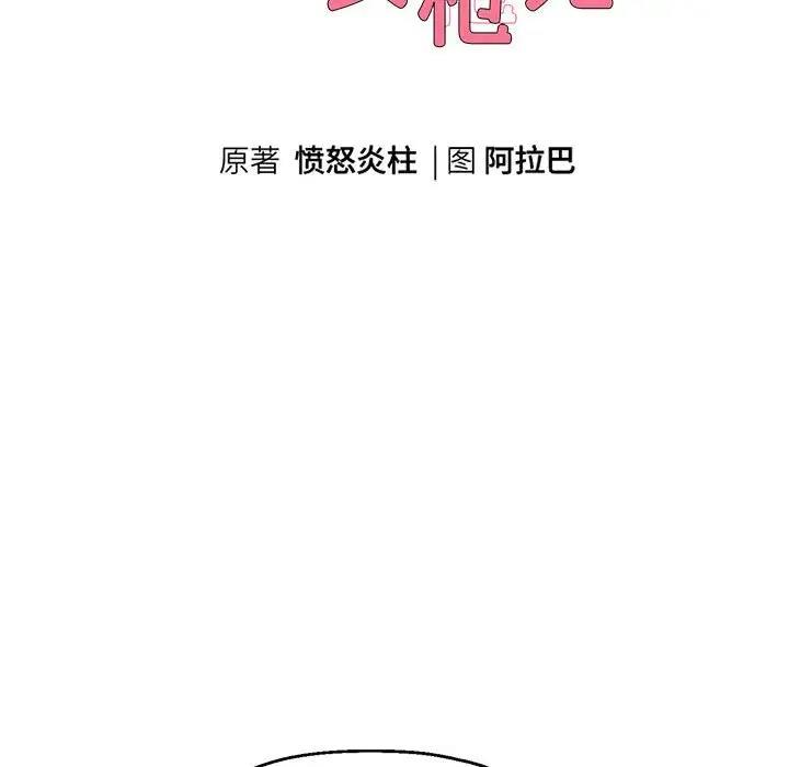 10P - 重生之长枪无敌
