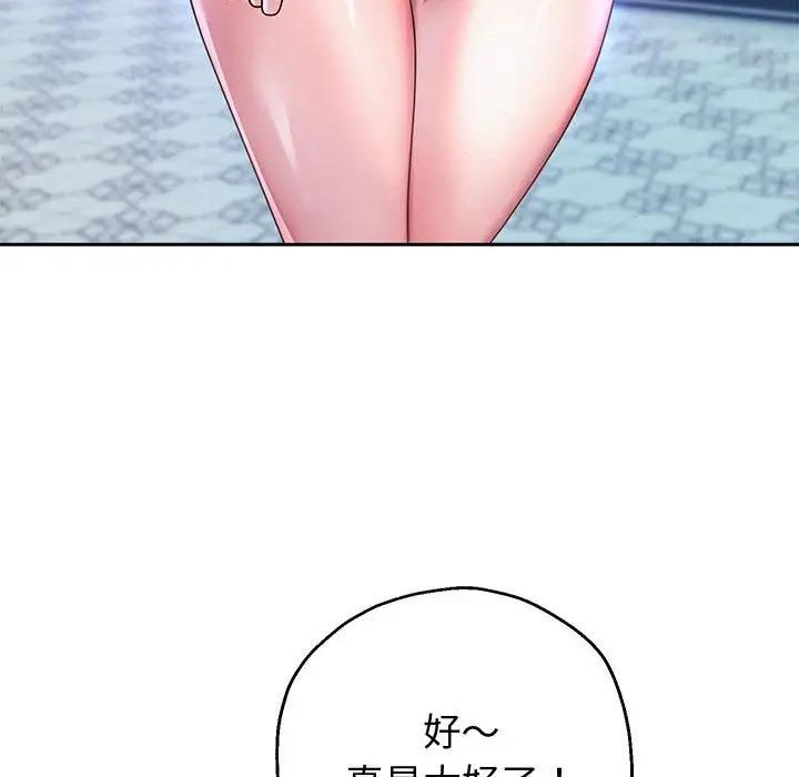 110P - 重生之长枪无敌