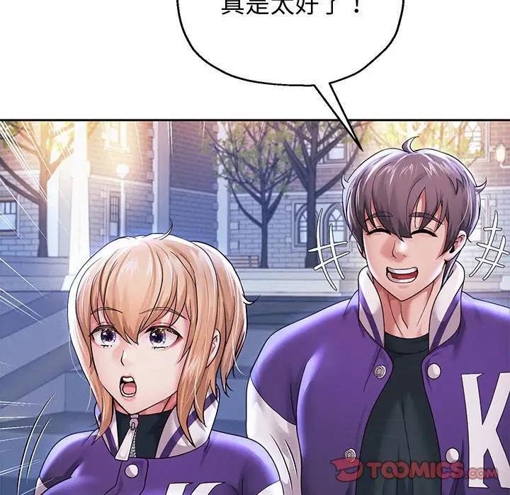 111P - 重生之长枪无敌
