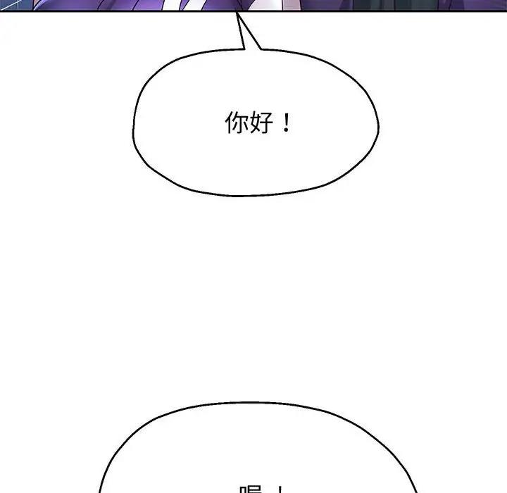112P - 重生之长枪无敌