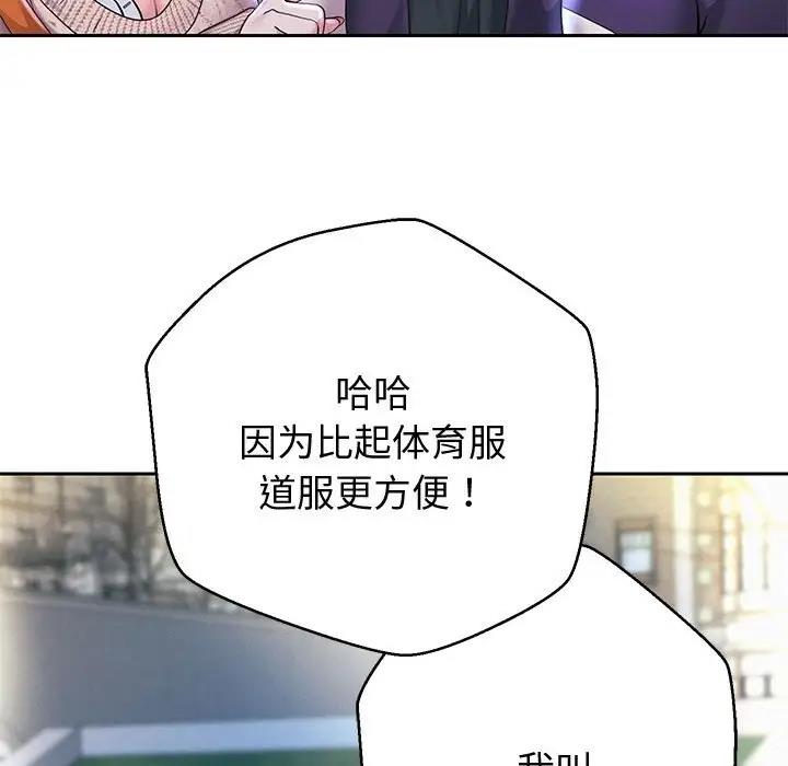 114P - 重生之长枪无敌
