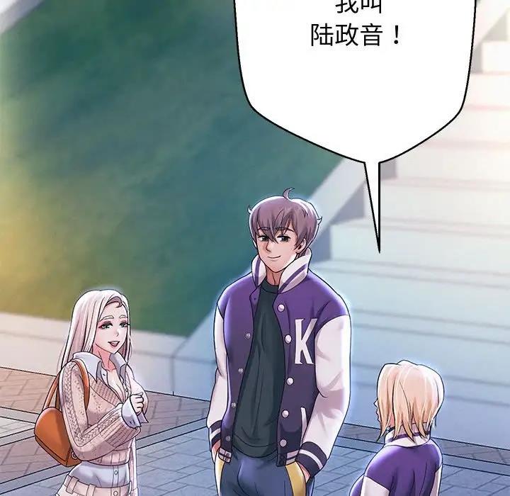 115P - 重生之长枪无敌
