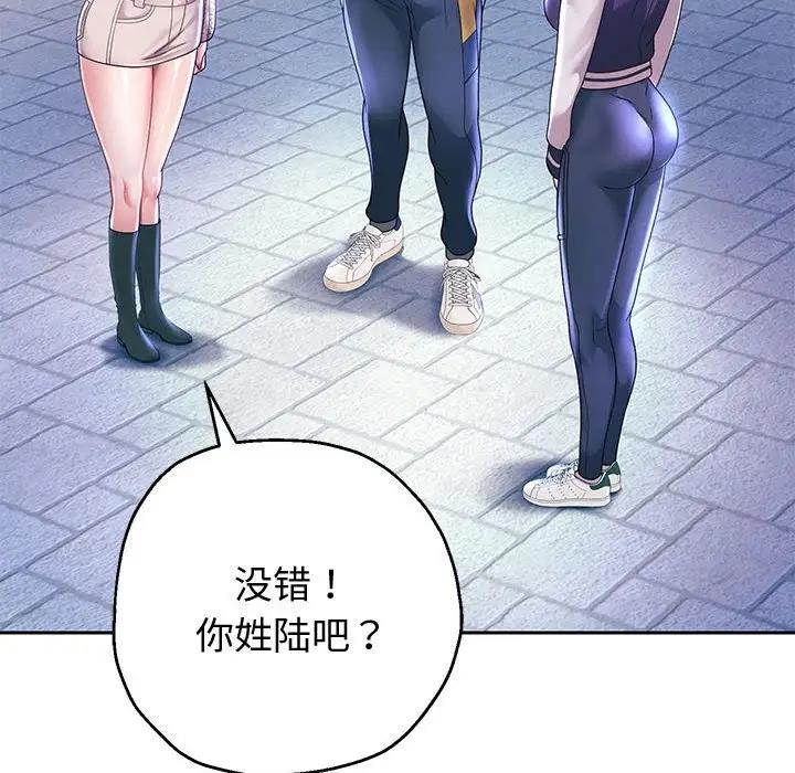 116P - 重生之长枪无敌
