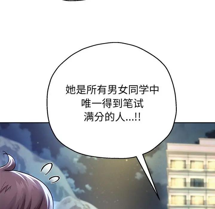 117P - 重生之长枪无敌