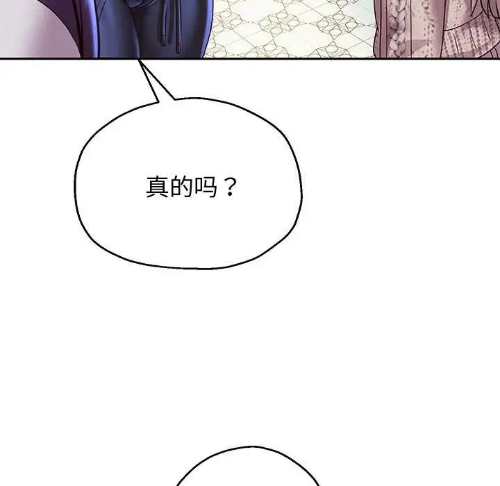 119P - 重生之长枪无敌