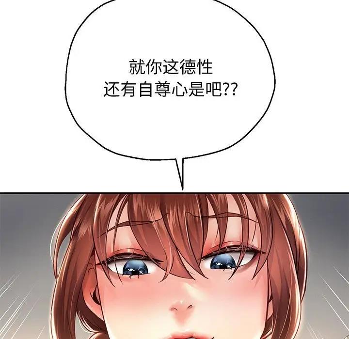 11P - 重生之长枪无敌