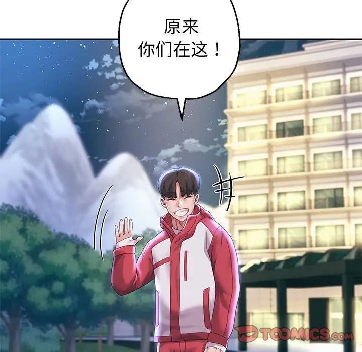 120P - 重生之长枪无敌