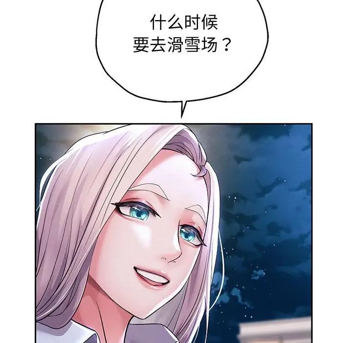122P - 重生之长枪无敌