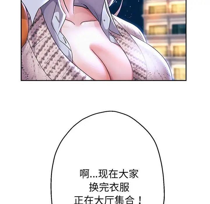 123P - 重生之长枪无敌