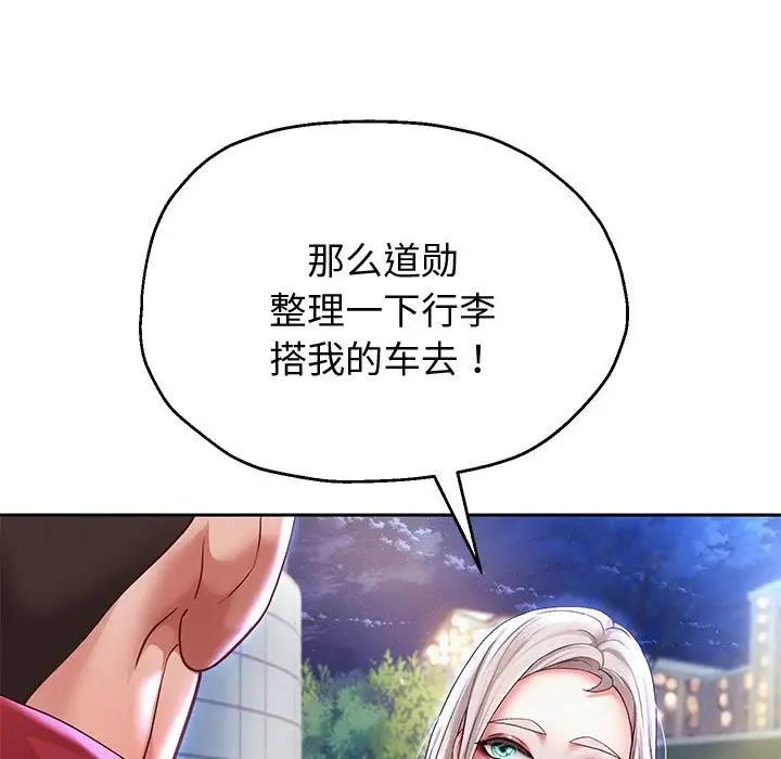 126P - 重生之长枪无敌