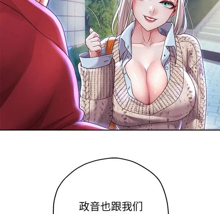 127P - 重生之长枪无敌