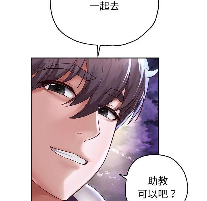 128P - 重生之长枪无敌
