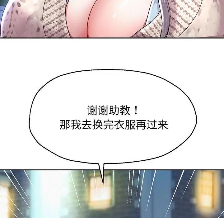 131P - 重生之长枪无敌