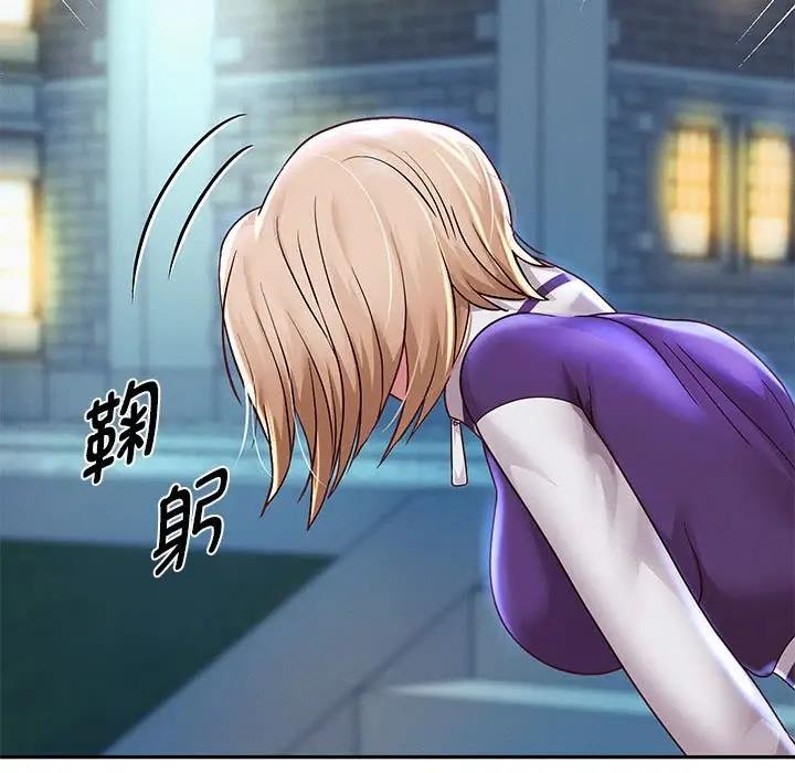 132P - 重生之长枪无敌